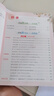 一本小升初考場(chǎng)新作文 2025版小學(xué)升初中期末考試作文思維導圖新穎素材積累寫(xiě)作技巧優(yōu)秀真題范文大全 曬單實(shí)拍圖