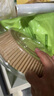 美進(jìn)家空氣炸鍋專用紙烤箱吸油紙托加厚食品級(jí)硅油紙烘焙紙墊 大號(hào)圓形 曬單實(shí)拍圖