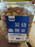 憨豆熊 越南炭燒腰果500g每日干果仁休閑食品特產(chǎn)小吃孕婦零食 曬單實(shí)拍圖