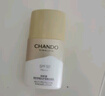 自然堂輕紗多維光護(hù)隔離防曬乳SPF50+PA+++50g護(hù)膚敏肌可用高倍防曬男女 曬單實(shí)拍圖