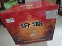 汾酒 黃蓋玻汾 清香型高度白酒 53度 475mL*12瓶 整箱裝 曬單實(shí)拍圖