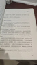 【自營(yíng)】薛將軍精解《孫子兵法》 孫子兵法研究家薛國安 親授112節戰略思維課 薛將軍精解孫子兵法 中信出版社 曬單實(shí)拍圖