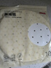 京東京造 蒸籠紙 一次性食品級圓形包子饅頭蒸屜墊紙直徑26cm【100張】 曬單實(shí)拍圖