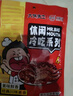 大嘴先生麻辣冷吃兔200g 肉干兔肉零食下酒菜 四川特產(chǎn) 真空包裝開(kāi)袋即食 曬單實(shí)拍圖