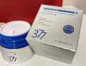 韓方五谷377面霜美白補水保濕祛斑霜提亮去黃暗沉乳液護膚品擦臉男士女士 曬單實拍圖