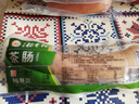 北京稻香村正宗三禾熟食北京特產(chǎn)中華老字號開(kāi)袋即食 茶腸200g【京味十足】 曬單實(shí)拍圖