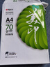 晨光（M&G）綠晨光 A4 70g多功能雙面打印紙A4 復(fù)印紙 500張/包 10包/箱 整箱5000張 APYVQAF6 曬單實(shí)拍圖