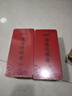 福茗源茶葉烏龍茶 安溪鐵觀音504g 特級2025新茶葉禮盒送禮中秋節(jié)禮品 曬單實拍圖