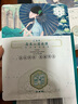 三生花百雀羚出品雪蓮花晶采沁潤面膜 護膚品 改善暗沉10片補水保濕  曬單實拍圖