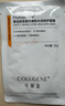 可麗金（COLLGENE）Human-like重組膠原蛋白健膚水潤修護面膜 25g*5/片 曬單實拍圖