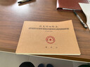 記賬本明細賬收支簿財務(wù)出納會計辦公商用B5橫版臺賬本店鋪做生意每日流水現(xiàn)金日記賬本收入支出理財筆記本 牛皮紙-橫款(200頁) 曬單實拍圖