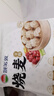 額爾敦【草地羊】羊肉大蔥燒麥330g/袋 /9個(gè)內蒙特產(chǎn) 方便速凍早餐燒麥 曬單實(shí)拍圖