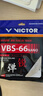 威克多（VICTOR）勝利VBS-66N羽毛球線(xiàn) 李梓嘉指定拍線(xiàn) 高彈不易斷 白色A 曬單實(shí)拍圖