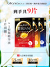 佑天蘭日本進(jìn)口黃金果凍精華面膜3盒玻尿酸/膠原蛋白/蜂王漿/積雪草精華 紅黃藍(lán)各1盒 曬單實拍圖