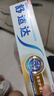 舒適達多效護理【堅固牙釉質(zhì)】牙膏180g抗敏防蛀固齒護齦新舊包裝隨機發(fā) 曬單實拍圖