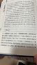 精編珍藏版 資治通鑒全集正版書籍白話文版文白對照青少年版 歷史書籍中國古代史書全套6冊 曬單實拍圖