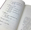 高效能人士的七個習(xí)慣(鉆石版)：改變億萬人命運的奇書 史蒂芬·柯維博士“七個習(xí)慣”的核心思想和方法 曬單實拍圖