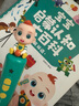 寶寶巴士升級(jí)版點(diǎn)讀筆G4wifi筆 赳赳jojo幼兒早教機(jī)啟蒙兒童玩具生日禮物 【入園準(zhǔn)備】升級(jí) G4 wifi點(diǎn)讀筆 曬單實(shí)拍圖