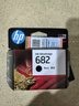 惠普（HP）682原裝黑色墨盒 適用hp 2336/2775/2776/2777/2778/2779/4175/4178/6078/6478打印機 曬單實拍圖