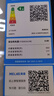 美菱（MeiLing）小確杏510升自動(dòng)制冰冰箱法式五開(kāi)門(mén)雙系統零超薄嵌入式銀杏璟玻璃面板BCD-510WFPU9BIZX國家補貼 曬單實(shí)拍圖