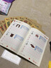 彩色版幼小銜接鉛筆描紅本全16冊 數字、拼音、漢字、英語(yǔ)、加減法、筆畫(huà)筆順、偏旁部首 幼兒3-6歲適用 控筆訓練練字帖 學(xué)前整合教材   曬單實(shí)拍圖