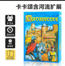 出棋必勝卡卡頌桌游卡牌多人互動(dòng)休閑聚會(huì)家庭桌面游戲益啟智兒童玩具男孩 曬單實(shí)拍圖