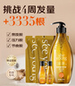 滋源防脫強(qiáng)韌控油洗發(fā)水1055ml生姜固發(fā)套裝側(cè)柏葉洗發(fā)露無(wú)硅油洗頭水 曬單實(shí)拍圖