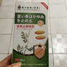 北京協(xié)和醫學(xué)院止癢膏止癢抑菌皮膚瘙癢身體癢止癢特效皮濕炎疹真菌感染過(guò)敏藥膏 買(mǎi)2送1【皮膚炎癥包治好】藥 皮膚癢越抓越癢皮膚藥膏止癢效果最好多買(mǎi)的藥 曬單實(shí)拍圖