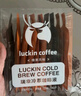 瑞幸咖啡冷萃咖啡液4風(fēng)味混合25ml裝4盒共36杯0糖0脂速溶濃縮咖啡液運(yùn)動(dòng) 曬單實(shí)拍圖