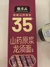 張寶山面條 山藥龍須掛面288g 鐵棍山藥細面湯面拉面速食面營(yíng)養早餐 曬單實(shí)拍圖