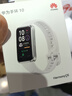 華為（HUAWEI）手環(huán)10  標準版 智能手環(huán)情緒健康專(zhuān)業(yè)睡眠監測健身長(cháng)續航運動(dòng)男女手環(huán)【華為官方授權】 冰川白 鋁合金款 曬單實(shí)拍圖
