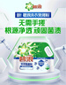 碧浪洗衣免搓粉6.2斤洗衣粉非皂粉大袋裝持久留香去污除菌純凈清香 曬單實拍圖