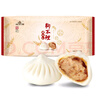 狗不理包子 純手工豬肉大蔥560g 16個(gè)面點(diǎn)小籠包早餐天津包子特產(chǎn) 曬單實(shí)拍圖