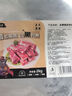 龍大肉食 黑豬前排塊凈重4斤>70%精肋排 排骨 出口級(jí)免切新鮮前排 生鮮 曬單實(shí)拍圖