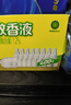 欖菊電蚊香液400晚33ml*8瓶+2加熱器 無(wú)香防蚊電蚊香基孔肯雅熱驅蚊液 曬單實(shí)拍圖