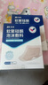 振德褥瘡貼泡沫敷料5片15*15cm壓瘡貼減壓貼聚氨酯無(wú)菌敷貼坐瘡貼 曬單實(shí)拍圖