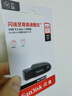 閃迪（SanDisk）64GB USB3.2 U盤 CZ550黑色 讀速100MB/s 安全加密 數(shù)據(jù)恢復(fù) 學(xué)習(xí)辦公電腦車載 高速大容量優(yōu)盤 曬單實拍圖