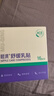 睦清舒緩乳貼乳頭膏皸裂膏乳霜產(chǎn)后呵護(hù)緩解不適滋潤護(hù)膚16片/盒 曬單實(shí)拍圖