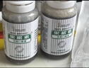 愛(ài)迪森果根素甘膽口服液寵物狗狗感冒窩咳貓咪噴嚏流鼻涕清熱解毒 1瓶 100ml大果根素【感冒咳嗽】 曬單實(shí)拍圖