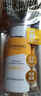 自然堂（CHANDO）清爽運(yùn)動(dòng)防曬乳SPF46PA+++60mL(軍訓(xùn)防曬水潤(rùn)養(yǎng)膚廣譜防曬) 曬單實(shí)拍圖