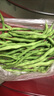 高山四季豆新鮮應季蔬菜豆角豆青現(xiàn)摘現(xiàn)發(fā)炒熟食用京東物流 帶箱1斤 曬單實拍圖