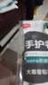 得力（deli）手護(hù)者大面積護(hù)套書寫不累手 緩沖防斷芯自動(dòng)鉛筆0.5mm(3筆 1鉛芯) 白色 34110 曬單實(shí)拍圖