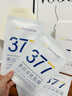 韓方五谷377面膜美白補(bǔ)水保濕淡斑男女士去黃氣提亮膚色暗沉緊致抗皺第1名 曬單實(shí)拍圖