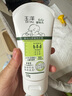 玉澤（Dr.Yu）舒緩特護(hù)霜120g （面霜滋潤保濕溫和） 曬單實(shí)拍圖
