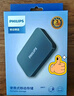 飛利浦（PHILIPS）2TB 移動(dòng)硬盤 USB3.2 高速大容量21PD系列 2.5英寸 電腦機(jī)械硬盤 兼容Mac 外置存儲(chǔ)辦公家庭 曬單實(shí)拍圖