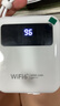 爍盟 隨身wifi充電寶二合一便攜式移動無線wifi 5ghz無限流量三網(wǎng)通免插卡全國通用2025款 【續(xù)航版充電款】三網(wǎng)切換+6000毫安+15W快充 曬單實拍圖
