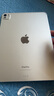 Apple/蘋(píng)果 iPad Pro 11英寸 M4芯片 2024年新款平板電腦(512G WLAN版/MVVD3CH/A)銀色 曬單實(shí)拍圖