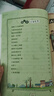 小學(xué)生全腦開發(fā)系列 1-6年級彩圖版猜字謎一分鐘破案數(shù)獨游戲火柴棍游戲腦筋急轉(zhuǎn)彎成語數(shù)學(xué)邏輯思維專注力智力訓(xùn)練游戲書 一分鐘破案 曬單實拍圖