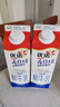 優(yōu)諾（yoplait）4.0+優(yōu)質(zhì)乳蛋白 鮮牛奶巴氏殺菌鮮奶950ml/盒 營(yíng)養早餐 低溫牛乳 曬單實(shí)拍圖