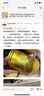 飛鶴星飛帆卓睿3段【老爸抽檢】幼兒配方奶粉750g【育兒補貼】 3段 -卓睿 750g 6罐 曬單實(shí)拍圖